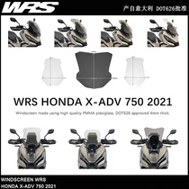 Italian WRS modified plus high windshield windshield fits HONDA Honda X-ADV 750 21
