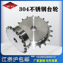 304 stainless steel sprockets 10A5 in 10 11 11 12 12 14 14 15 16 17 17 18 18 21-30 20 21-30