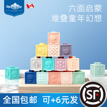 Baby soft rubber building blocks 6-12 months 0-1 years old baby early education puzzle enlightenment can be gnawed and boiled soft toys