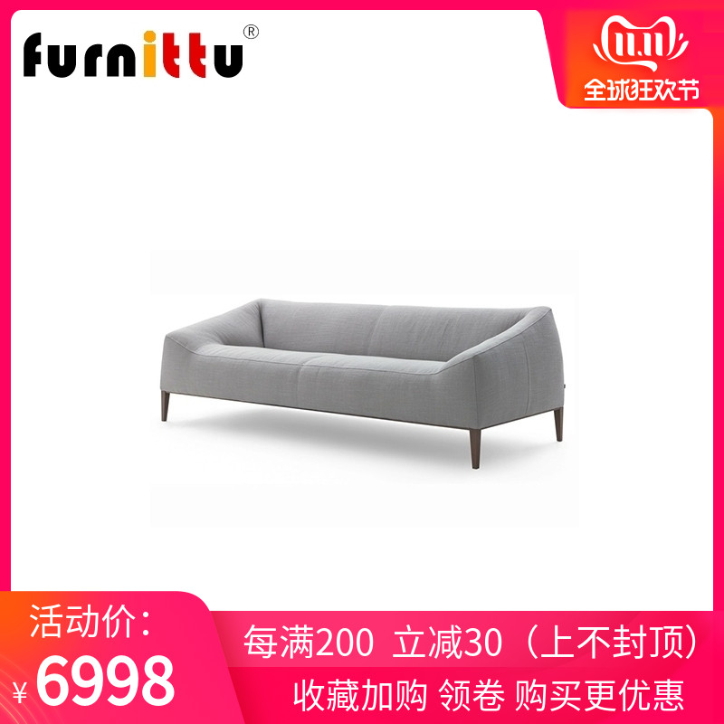 Furnittu创意设计师家具 carmel sofa卡梅尔沙发 简约现代沙发