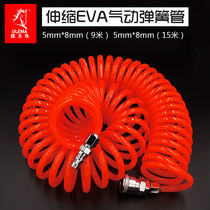 Pneumatic spring tube Air compressor Air pump Trachea hose Telescopic PU spiral duct with quick connector gas line gas rope