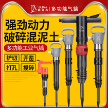 ULEMA Powerful Gas Pick Wind Pick Pneumatic Chipping High Power Heavy Professional Use Shock Gas Pick Rivet Gas Shovel tool