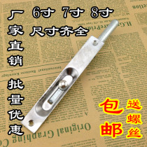 Anti-theft door fire door pressing latch Earth hidden bolt lock Universal 6-inch pin female door accessories 8-inch