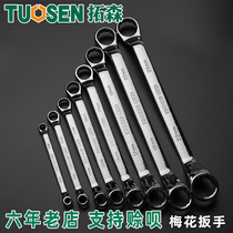 Double head quick return plum blossom Wrench Double glasses auto repair tool big wrench Wrench Double Plum spanner wrench