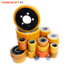 Nuoli electric forklift wheel original parts load-bearing wheel auxiliary wheel polyurethane drive wheel balance wheel steering wheel steering wheel