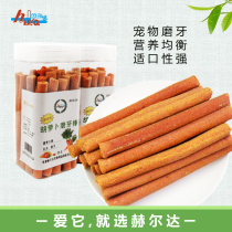 Herda Carrot Grinding Grass Stick Rabbit Dutch Pig Grinding Tooth Zero Eating Dragon Cat Guinea Pigs Food Supplies 25 Clothes