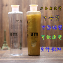 Ms2 minute gold hot and smooth reduction hot and hot water hot 1000mlx2 professional scalding water