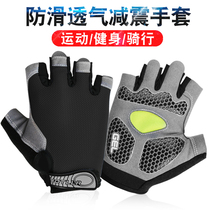 Mountain Bike Gloves for men and women Breathable Non-slip Shock Absorbing Motorcycle Fitness Riding Gloves Half Finger