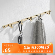 All copper solid row hook-free porch Wall Wall clothes bathroom light luxury metal color adhesive hook creative coat rack