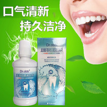 Becky dr obb mouthwash clean antibacterial bright white to remove bad breath to teeth stains fresh breath clean