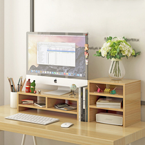 Display stand computer screen bracket display base desktop bench height height rack storage rack