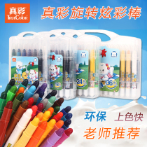 True color rotating Colorful Stick oil painting stick crayon set water soluble childrens safety 24 color kindergarten coloring brush