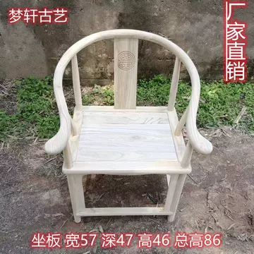 明式官帽椅组合-明式官帽椅组合促销价格、明式官帽椅组合品牌- 淘宝