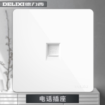 Delixi switch socket 86 type concealed wall two-core telephone line socket Single-port one-place telephone socket panel