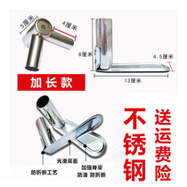 Mosquito net tee joint fittings stainless steel thickened presser foot plate three joints lengthened interface bracket triangle zipper