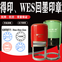 Trodat Stamp Engraving Stamp Inking Stamp Automatic Flip Stamp Atomic Stamp Dump Stamp