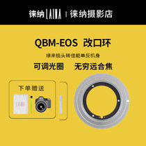 Lai Nalu comes to rolelei QBM lens to Canon EOS Change adapter ring 11 2 version Electronics