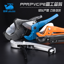 Big whale PPR water pipe large scissors PE pipe cutter PVC pipe shear wire pipe quick shear manganese steel blade cutter