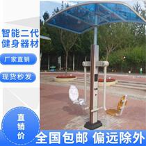 Community outdoor abdominal muscle plate training equipment outdoor intelligent double-position twisted waist training device space Walker
