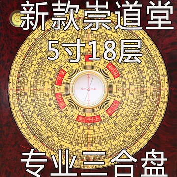电木风水罗盘-电木风水罗盘促销价格、电木风水罗盘品牌- 淘宝
