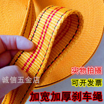 Installation of air conditioning safety rope air conditioning external machine installation rope aerial work rope thickened flat rope lifting rope