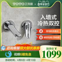 TOTO bathroom with wall-type tap washbasin surface basin hot and cold water copper alloy concealed tap TLS04308B