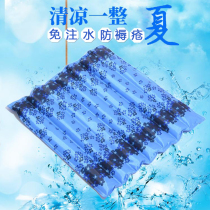 Medical water pad anti-bedsore water-free care elderly cushion summer breathable cooling sofa ice mat dormitory mattress