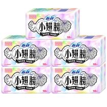 Sophie sanitary napkin wingless fragrance pad 5 packs * 18 pieces of cotton soft mini 175mm0131080 before and after menstruation