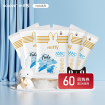(New guest trial) Mifei diapers pull pants 5 pieces L XL code breathable light and thin core breathing feels