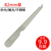 Household stainless steel nail armor tools fine grinding strip polishing strip grinding nail sand strip nail nail painting strip