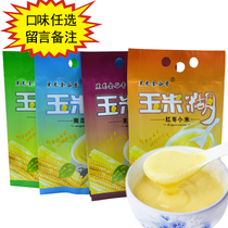 Black Dragon Golden Valley fragrant corn paste 400g * 4 bags breakfast porridge powder instant corn flour Yam pumpkin millet