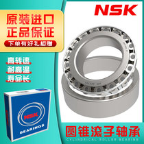 Japan NSK bearing 32004 32005 32006 32005 32007 32008 32009 32010