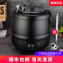 Buffet soup stove Electronic soup pot insulation stove Hotel porridge pot Electric heating insulation bucket Commercial pearl insulation pot