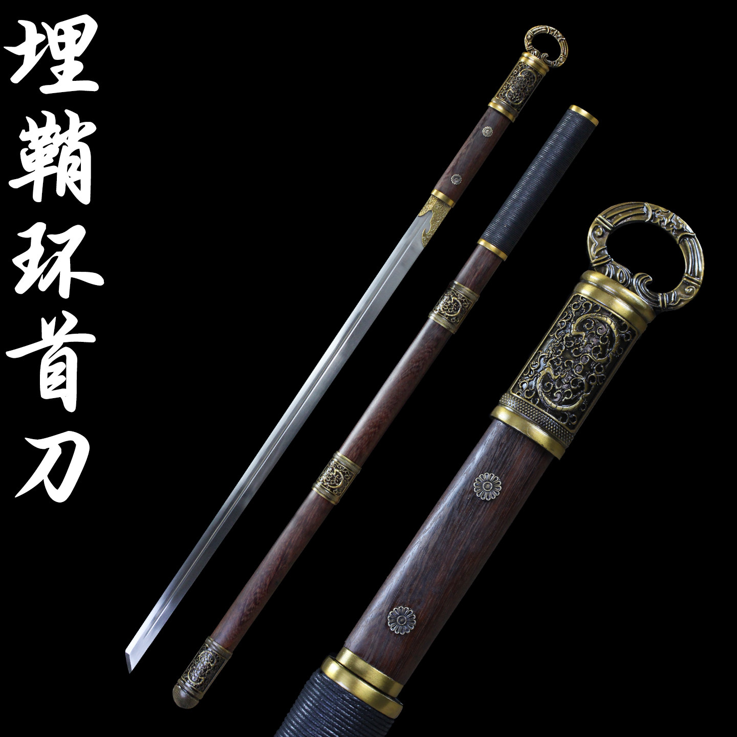 唐环首刀-唐环首刀促销价格、唐环首刀品牌- 淘宝