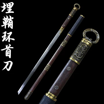 埋鞘环首刀-埋鞘环首刀促销价格、埋鞘环首刀品牌- 淘宝