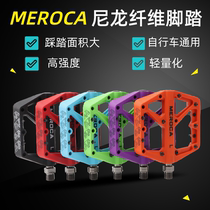 MEROCA road bike Mountain bike folding car Ultra-light Peilin non-slip downhill pedal Nylon fiber