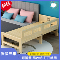 Customized solid wood children folding bed with guardrail splicing widened bed boys and girls baby princess baby single side bed