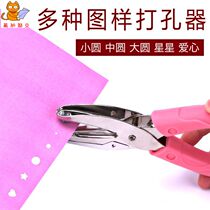 Plastic Board eye punch tag 3MM punch pliers 1 5MM hole punch handmade ticket business card punch cardboard card