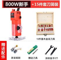 Small gong machine Wood trimming machine concave and convex groove small professional tenon opening mechanical and electrical saw Industrial grade power tool powerful