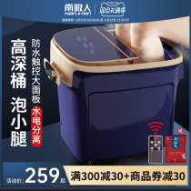 Antarctic people soak foot high deep bucket foot tub home automatic heating constant temperature foot wash tub electric massage 1113