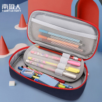 Antarctic pencil bag men simple multi-layer large capacity multi-function stationery box Cute tide primary school boys personality pencil box Stationery bag Junior high school pencil bag Childrens student prize pen box