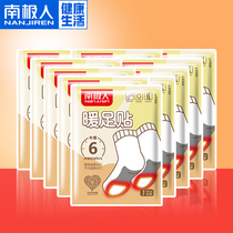 Antarctic warm foot stickers female foot insoles cold warm feet warm stickers self-heating Wormwood warm treasure hot Post