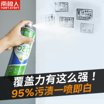  Wall renovation wall repair cream latex paint self-painting repair artifact household white wall decontamination wall cover