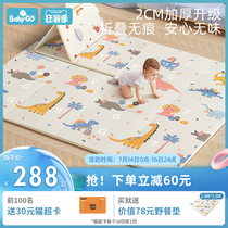 babygo baby crawling mat xpe tasteless folding childrens floor mat thickened household baby climbing mat foam mat
