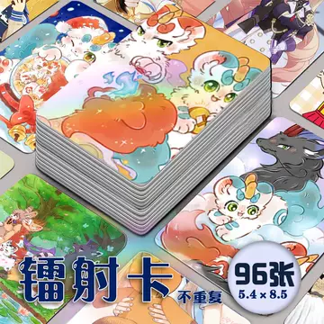2025年最新】有兽焉の人気アイテム - メルカリ