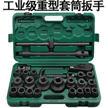 26-piece set 3 4 heavy air gun sleeve set heavy hexagon socket 12-flower socket wrench auto repair tool