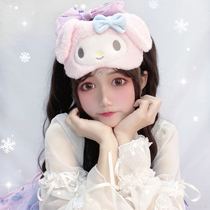 Eye mask shading girl personality cute middle school students sleep cartoon sleep special summer female shading does not press eyes