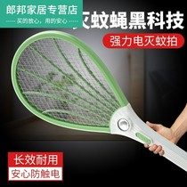 Electric mosquito swatter Rechargeable household powerful shoot fly kill mosquito fly light Fly point mosquito artifact message insect shot 