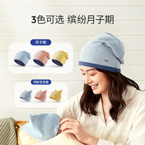 Early confinement hat postpartum windproof spring and autumn pregnant women hat postpartum confinement headscarf Autumn and winter warm baby hat