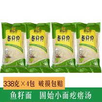 Swiftlet noodles seeds goosebumps bagged instant noodles noodles seed soup Xinyang Henan a local specialty
